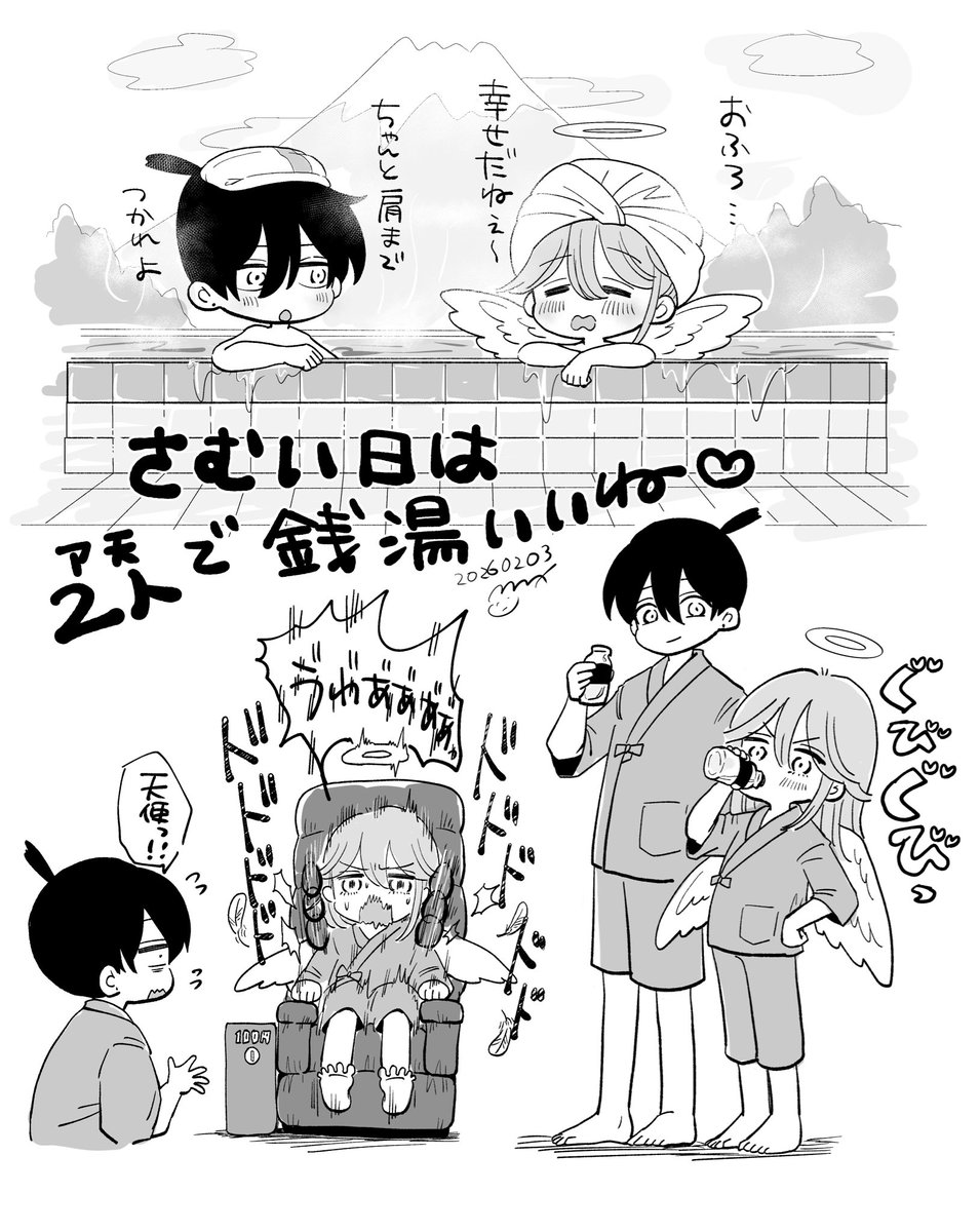 M_ko_akiten's tweet photo. 寒いから大きなお風呂で温まろう
アキ天 https://t.co/WAJyRCwAD4