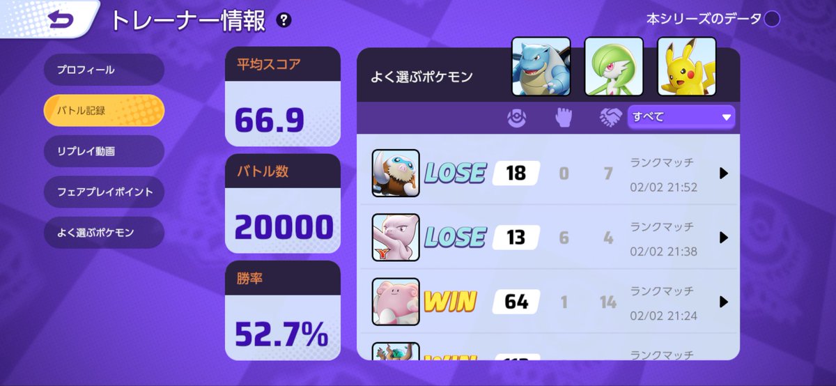 ぶんたむて tweet media