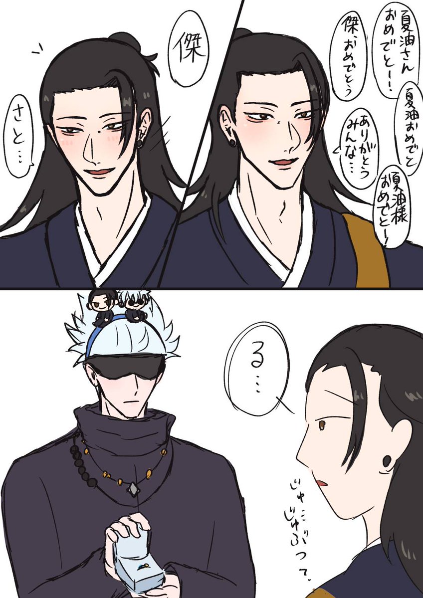 お誕生日おめでとうｹﾞﾄ~🖤
ユニバへいけ