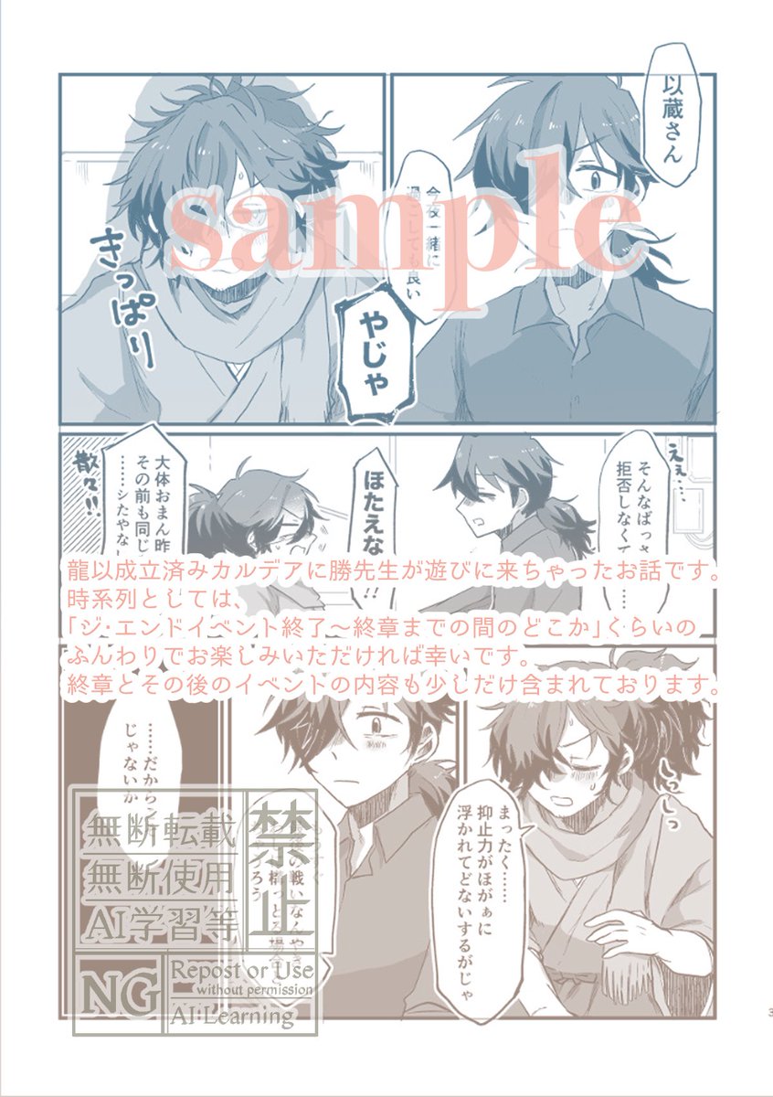 こーさき (@37lalalaxxx) / Posts / X