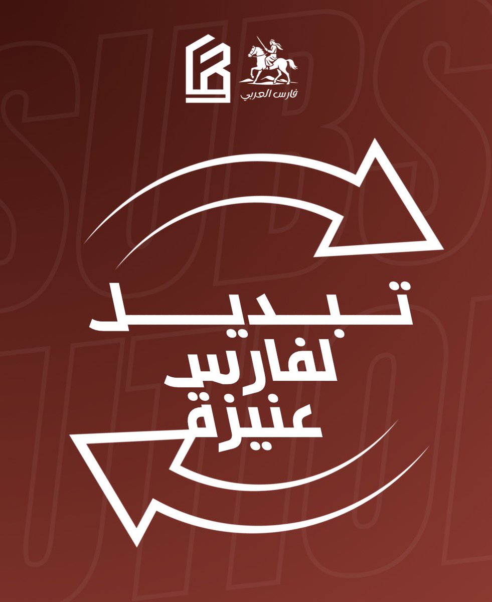 FARSALARBI's tweet photo. تبديل عرباوي اول

🟢⬅️ جيسلان اهودو
 
🔴➡️سلومون اولو 🚑

#العربي_العلا | #دوري_يلو |  #فارس_العربي https://t.co/lbp4RuLBAg