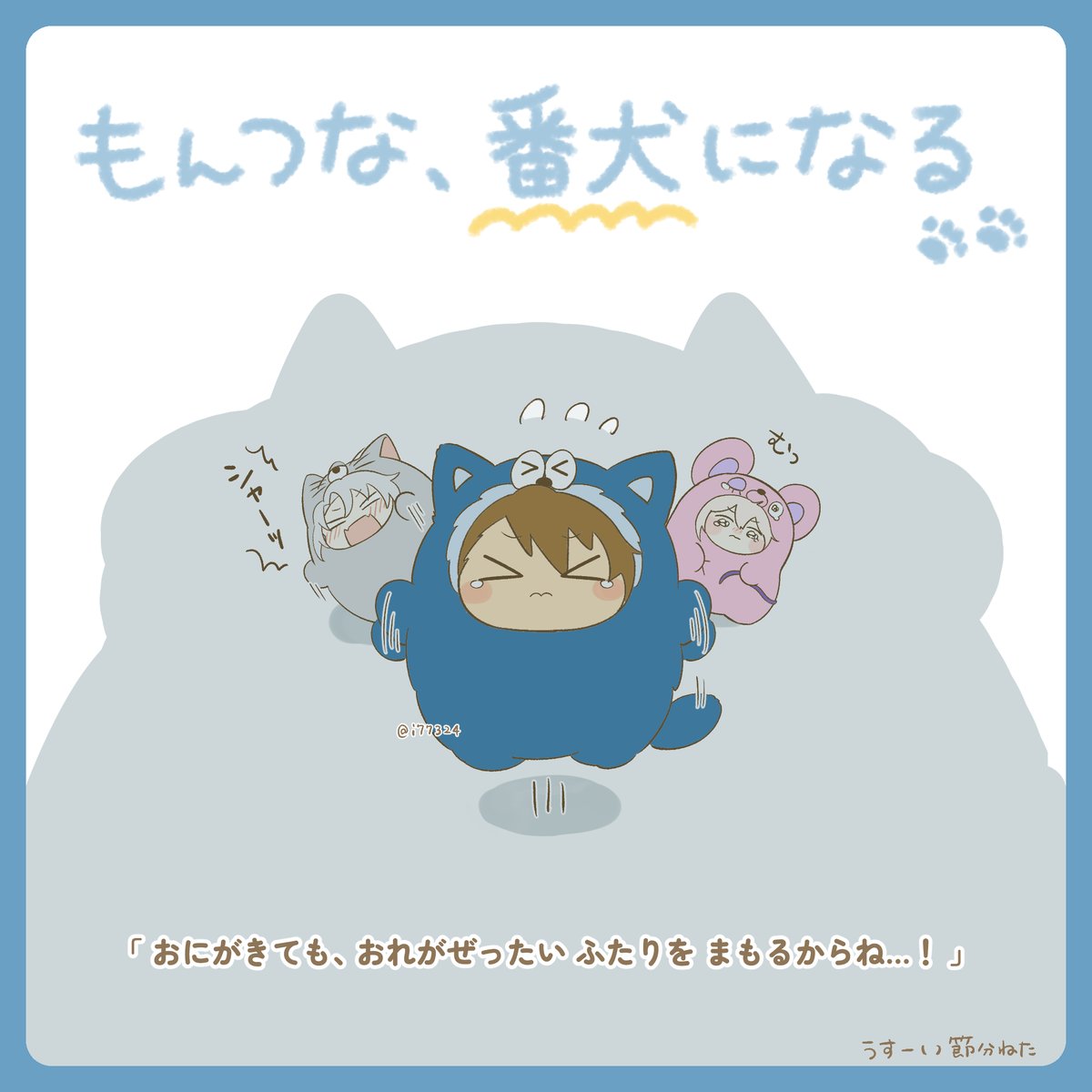 あんこ🐻️ (@anko_com_) / Posts / X