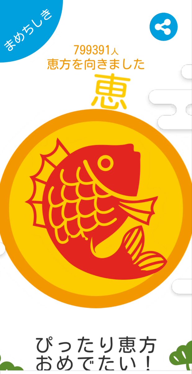 Жまっきぃ@Ж🅱️3️⃣いつでもЖ様推し活ちう♡ (@MackyAoi) / Posts / X