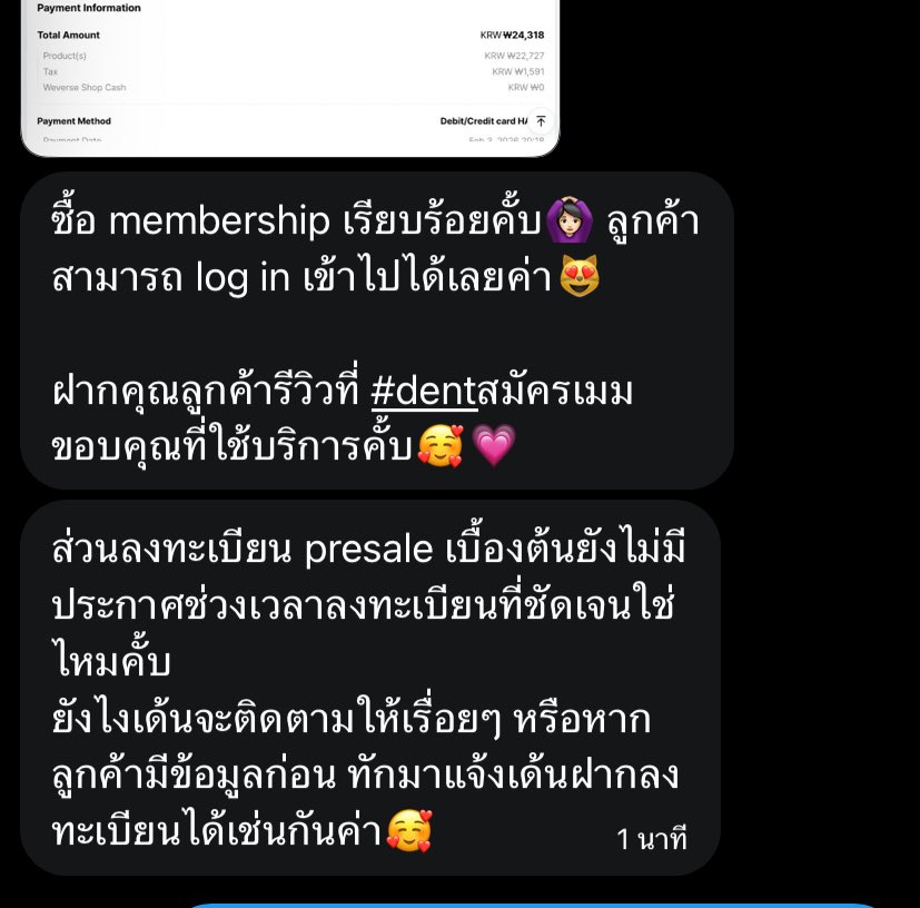 ออรอ⁷ tweet media