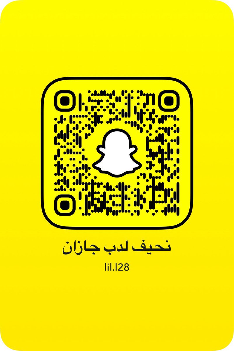 TeFc6x's tweet photo. دب او متين وتحب النحيف تعال خاص او سناب  

دب جازان دب صبيا دب أبو عريش دب صامطة 
#نحيف_لمتين #نحيف_للمتان #نحيف_لدب #موجب #سالب #دب_سالب #دب #متين_للنحاف #متين
 #موجب_جيزان #سالب_جازان #موجب_صبيا #سالب_صبيا  #سالب_ابوعريش #سالب_ابها #موجب_ابوعريش #سالب_صامطة #سالب_الطوال https://t.co/yG9GV9R6Me