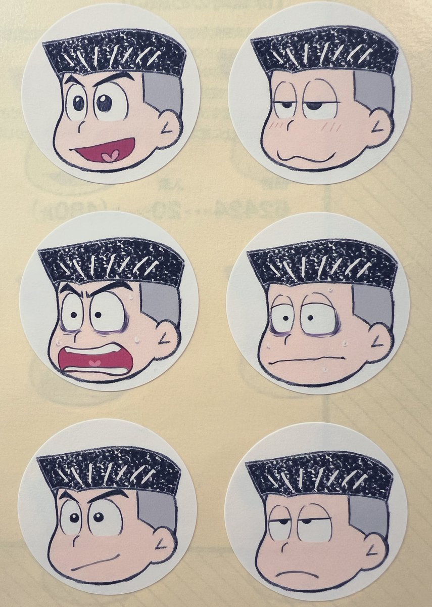 型抜きシール作った かわいいね（？）