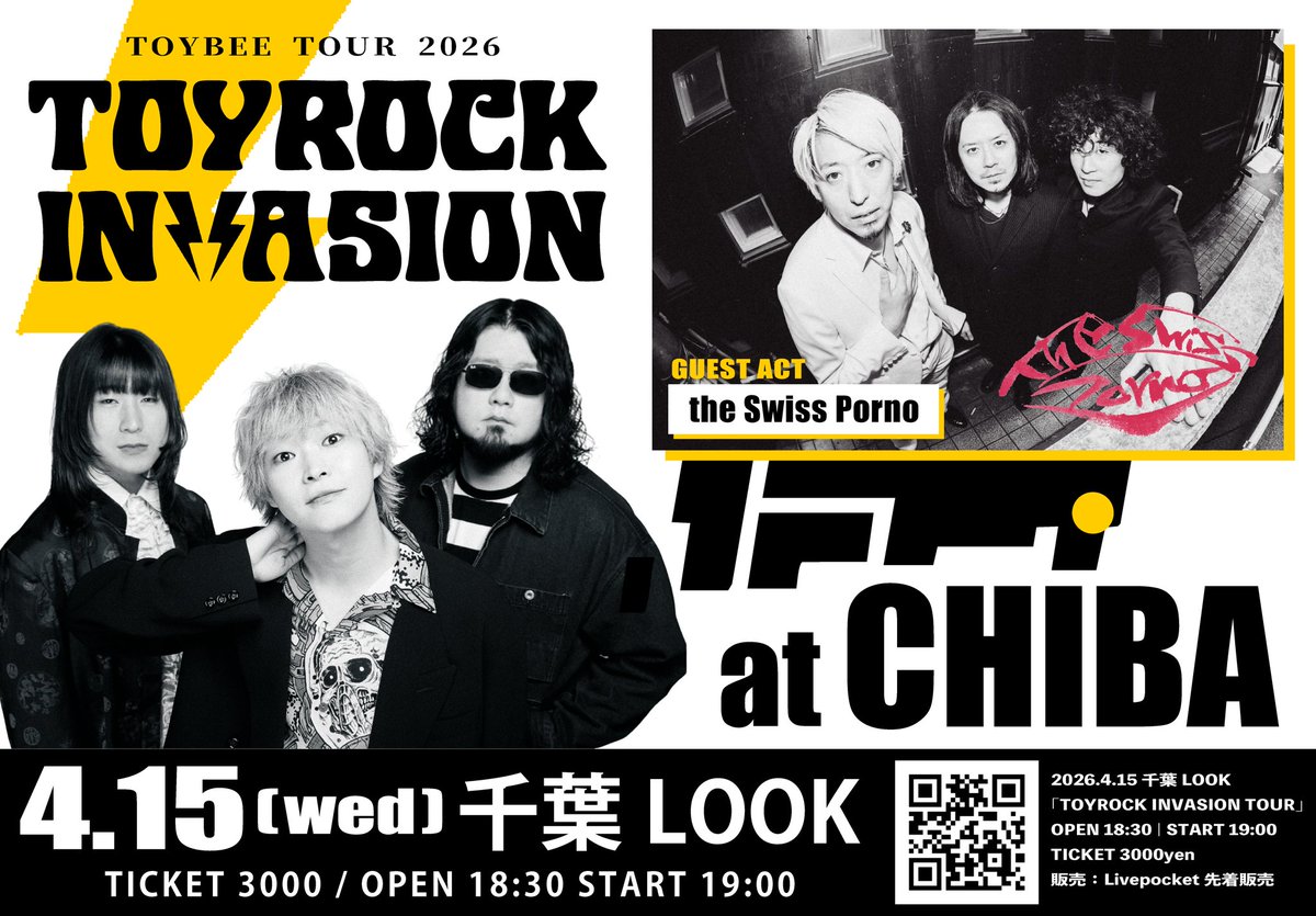 💋🐝２マンLIVE解禁🐝💋

そことそこが？！で熱い！

2026.4.15(水)千葉LOOK
TOYBEE TOUR 2026
「TOYROCK INVASION」

OPEN 18:30 START 19:00
TICKET 3000yen

TOYBEE
the Swiss Porno

発売 2/4 12:00〜
livepocket.jp/e/ds_-0

#スイスポルノ
#toybee
#theSwissPorno
#トイビー