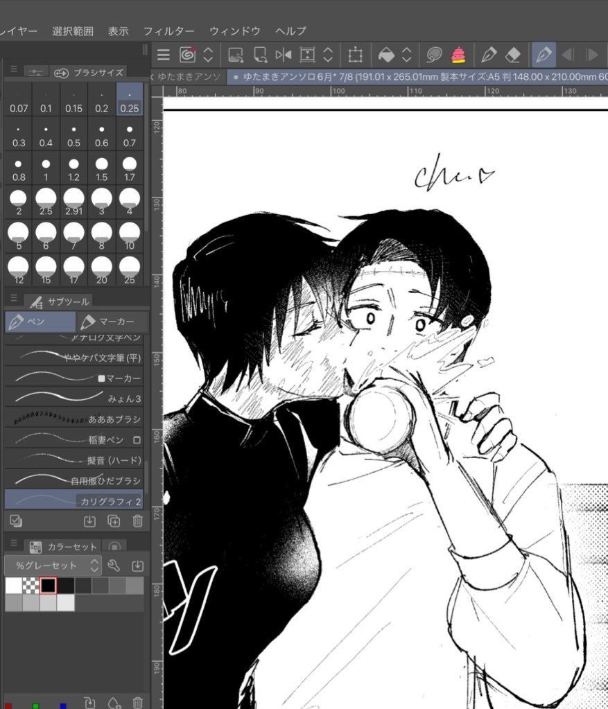 買わytmkのスクショだ