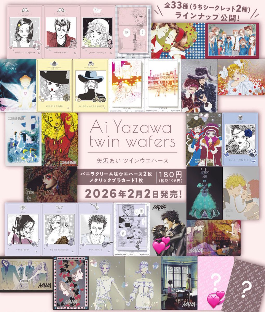 M/取引垢 tweet media