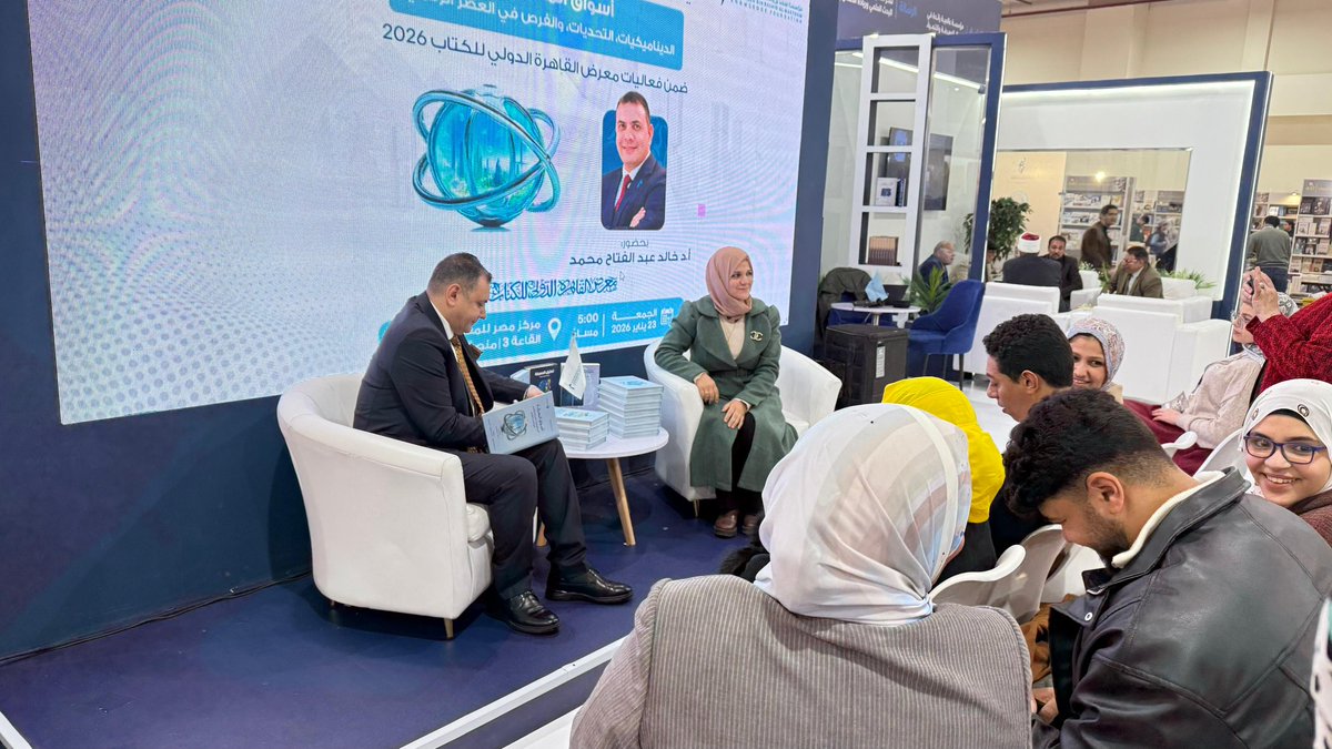 اختتم مركز المعرفة الرقمي مشاركته الناجحة في الدورة الحالية لمعرض القاهرة الدولي للكتاب 2026، والتي شهدت سلسلة من الورش والجلسات المعرفية المتخصصة بمشاركة أ.د. خالد عبد الفتاح محمد ونخبة من الخبراء والمتخصصين.

ركزت المشاركة على تعزيز الوعي بآليات إدارة المعرفة، واستعراض دور