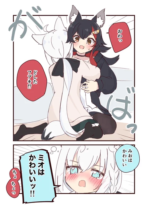 晩酌でよっぱっぱ 