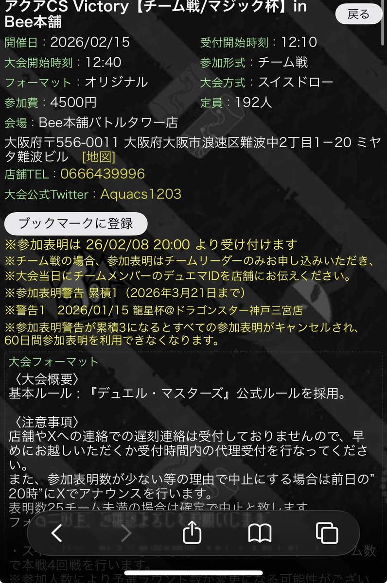募集
知り合いなら誰でも🙆