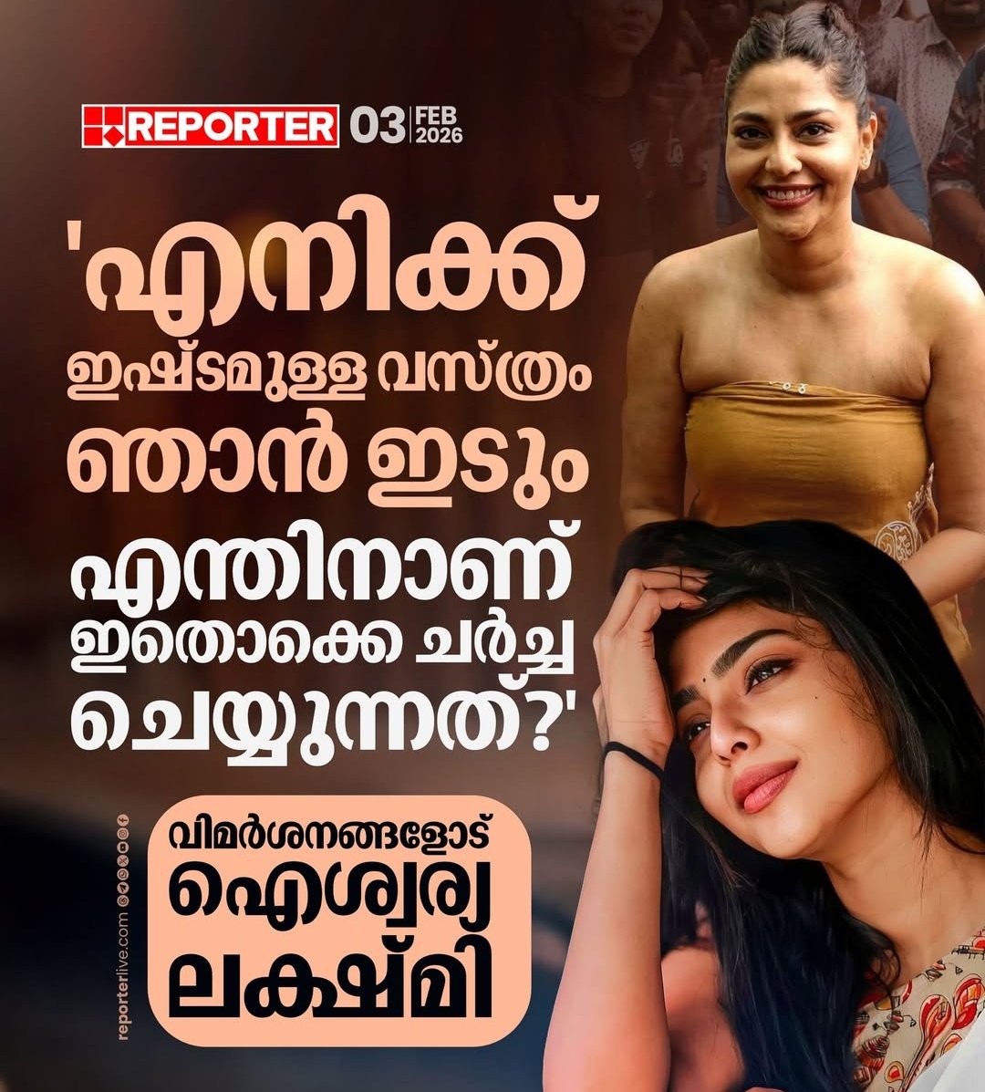 Kerala Box Office tweet media