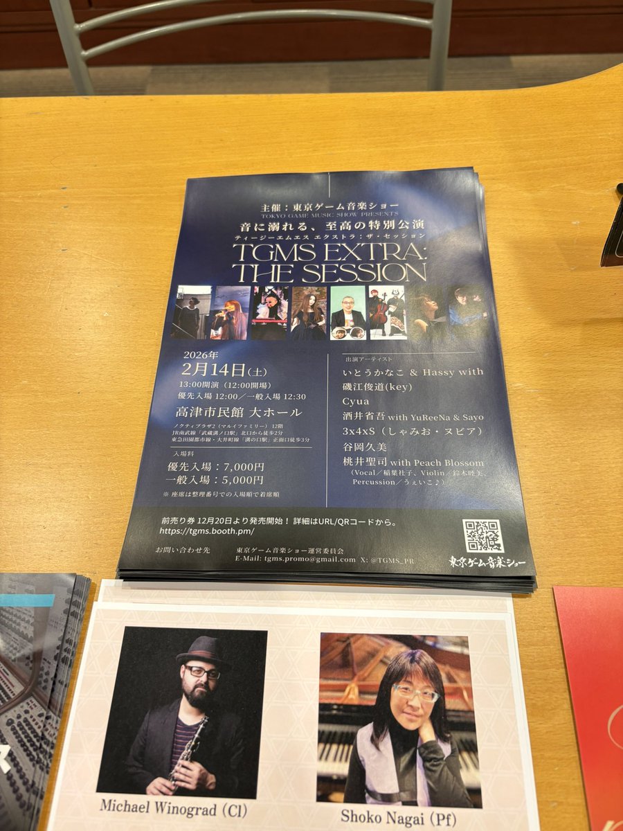 Seiji Momoi (桃井聖司) tweet media