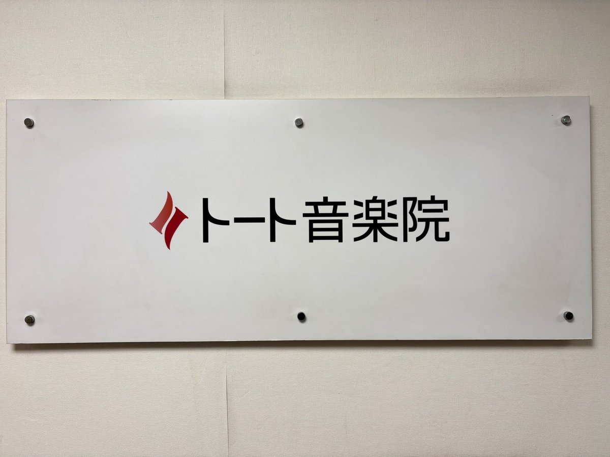 Seiji Momoi (桃井聖司) tweet media