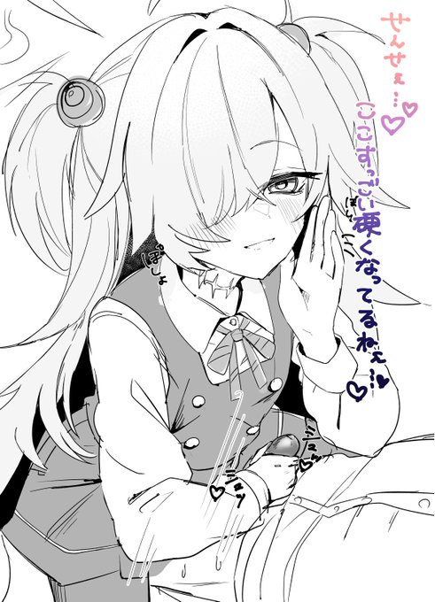 カノエ えろ R18 