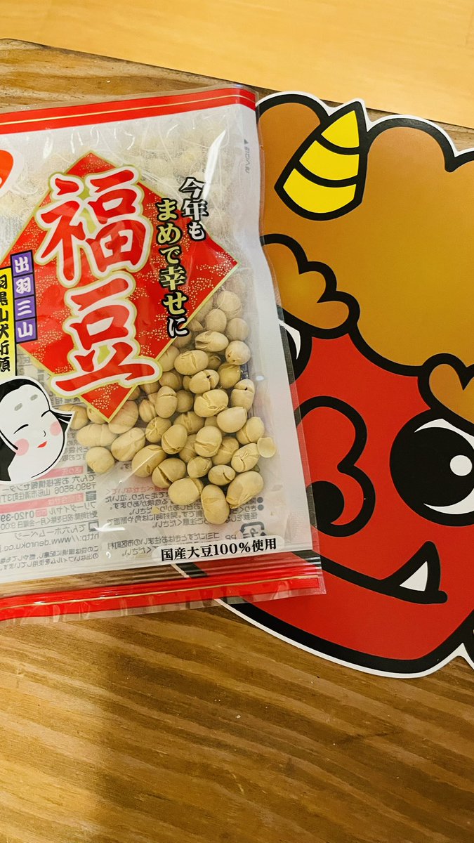山下茜 tweet media