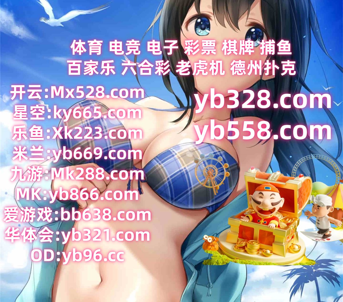 EmilyHemstock's tweet photo. 这会是晚上9点23分
🧦🌗️️🦥 
双色球 🌘 幸运飞艇 
IM电竞 
精东影业 📫 英雄联盟 
亚博 https://t.co/TaF6vcACze