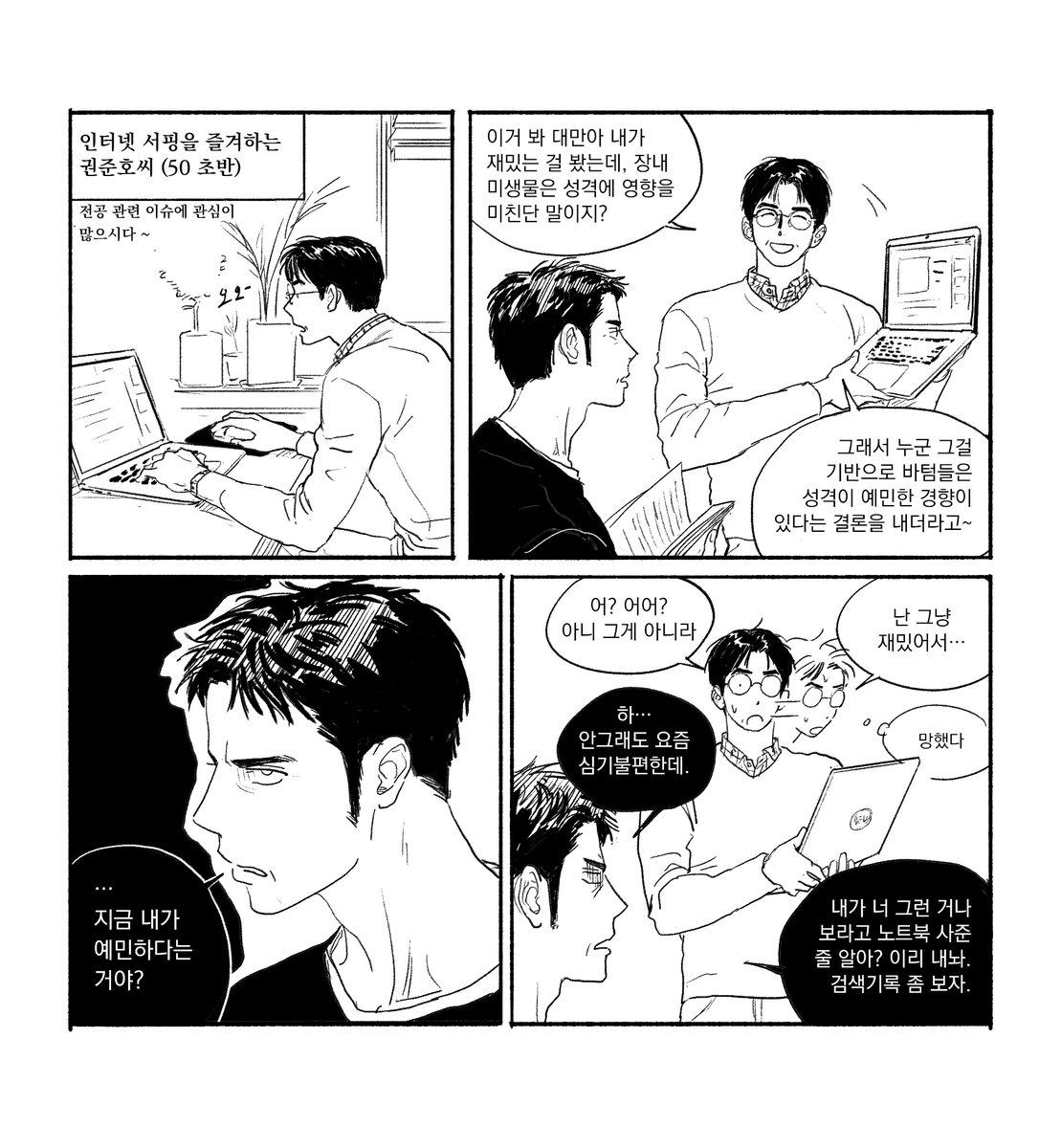 햄엉덩 tweet media