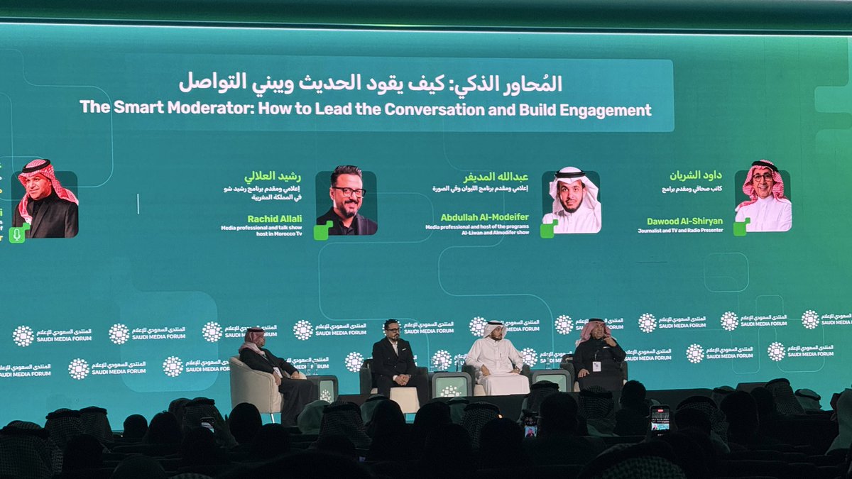 msjaabari's tweet photo. من ندوات المنتدى السعودي للإعلام *المحاور الذكي: كيف يقود الحديث ويبني التواصل* لقاءات مثمرة وجميلة .. ودمتم .. محمد الجعبري
#منتدى_السعودي_للإعلام https://t.co/CPY5PjMFqn