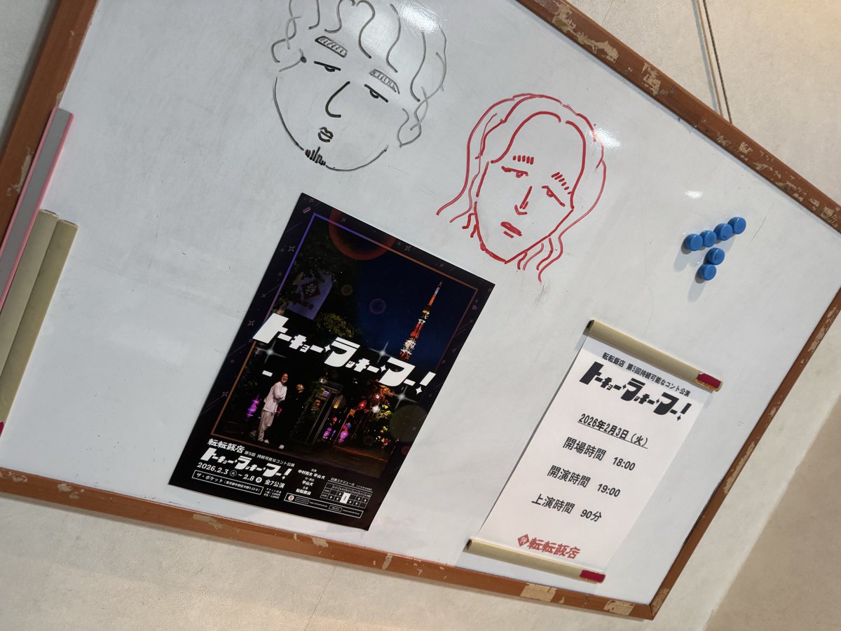sawawa_26's tweet photo. #ト・ラ・フー
笑ったし泣いた
最高でした https://t.co/s5BG73gC9v