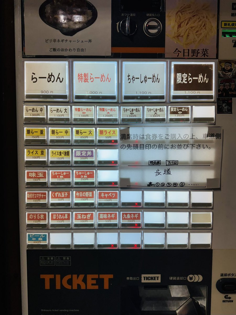 oyamanda2000's tweet photo. 新宿区高田馬場、らーめん若崎家。らーめん、900円。粘度高めの濃厚豚骨スープ、やっぱり美味しかった。ただチャーシューがイマイチなんだよな…。あと油分が多いから終盤に飽きが来るのも否定できない。美味しいんだけどね。ちなみに店内が暖房つけてなくてすごい寒かったんだが経営やばいのか？笑 https://t.co/AJARtxvtJD