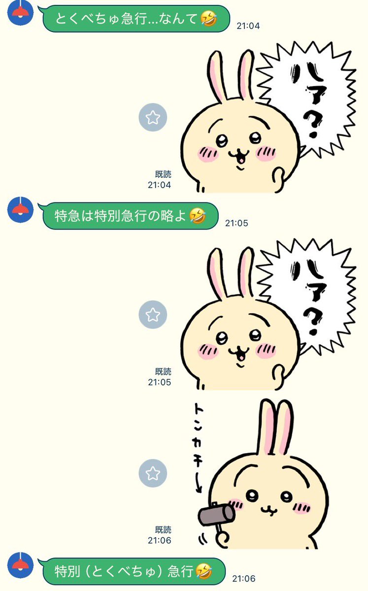 ビーちゃん🐐🅱️#新天地でもドミれ (@chan_1127x) / Posts / X