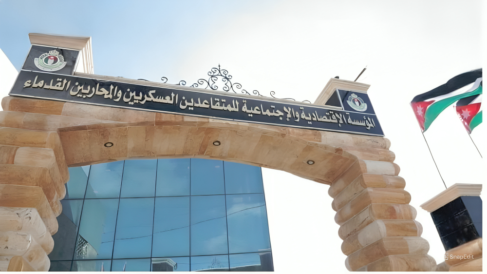 "المتقاعدين العسكريين" تؤجل أقساط السلف للشهر الحالي #بترا 