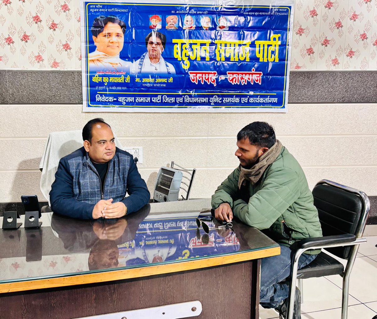 कासगंज , बसपा पूर्व जिला अध्यक्ष व सदर विधान सभा प्रभारी आदरणीय श्री डीपी सिंह राना जी के कैंप कार्यालय पर युवा जिला पंचायत सदस्य पद प्रत्याशी श्री विकास बाबू जाकर मुलाकात की तथा आशीर्वाद प्राप्त किया....🙏💙💙🫂
.
.
#बसपा_प्रत्याशी_जिला_पंचायत_सदस्य 
#बसपा_का_बढ़ता_जनाधार