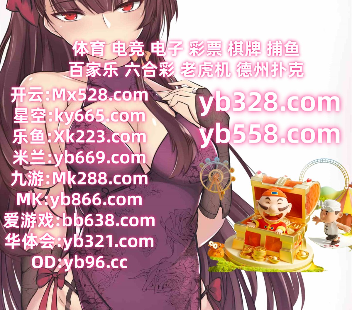 EmilyLRidley's tweet photo. 这会是晚上9点25分
🐀♌❤🌵🌼 
开云体育 ♑ 开云体育 
百家乐 
西安高陵区 🪔 吴桥县 
百家乐 https://t.co/RWioxYkzkP