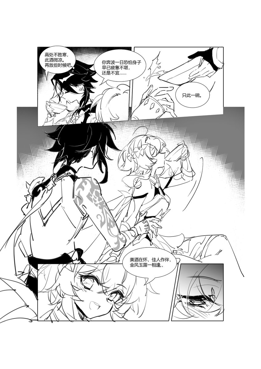 狸猫limao tweet media