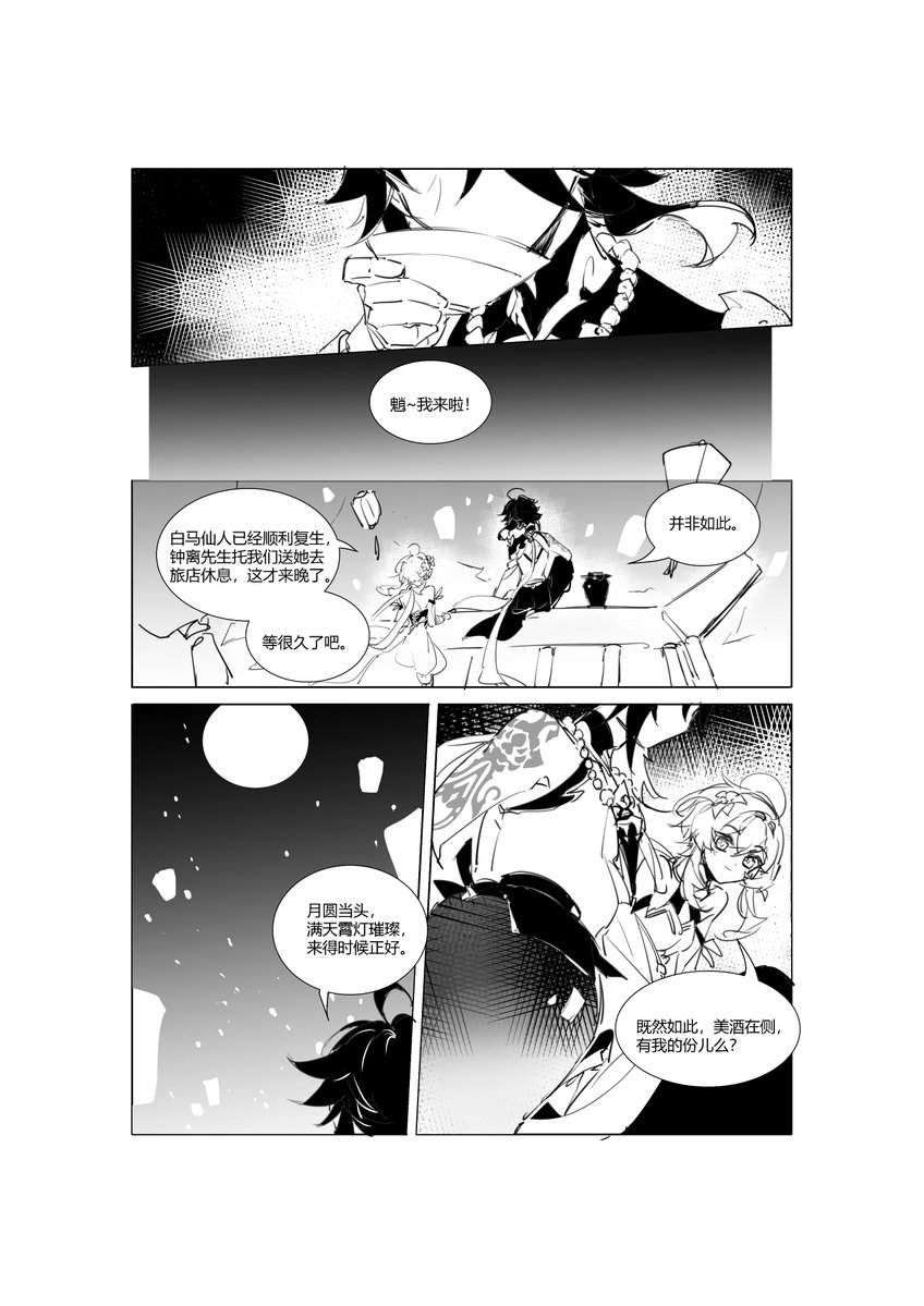 狸猫limao tweet media