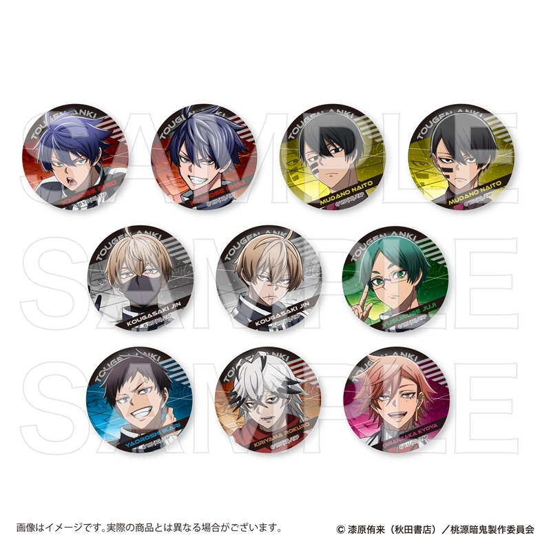 アニメイトオンラインにて販売中 桃源暗鬼 トレーディングメタリック缶