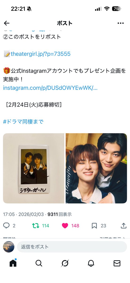 もちひな tweet media