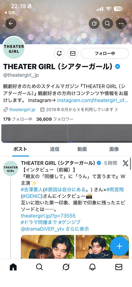 もちひな tweet media