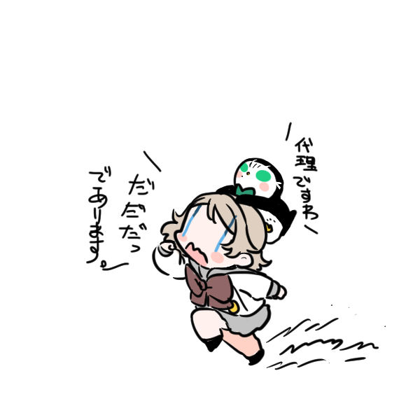 おはようございますいてきゃす。 