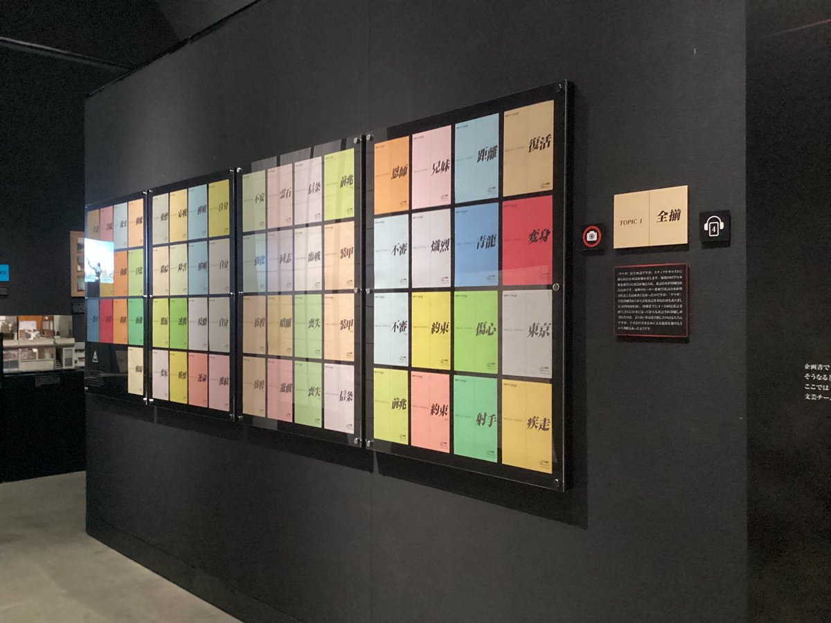taka_69s's tweet photo. 「超クウガ展」図録に続き、お手元で25周年を堪能して頂ける商材「補完」が完成（6000円）🤗
オダジョーによる音声ガイド４会場分や、催事で伝え切れなかった思いを纏めた「継承」を収録。特に「継承」はクウガBD化の際の映像特典「検証」スタッフの最新作なので超良作です👍→https://t.co/kKDXpthMt2 https://t.co/8VSlMH1ASE