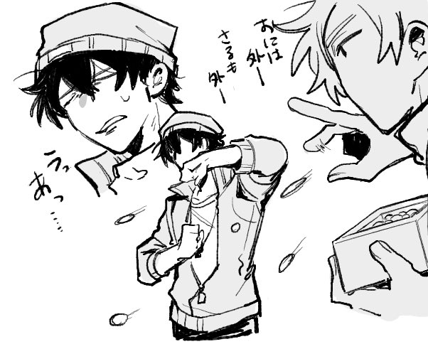 みそと³ tweet media