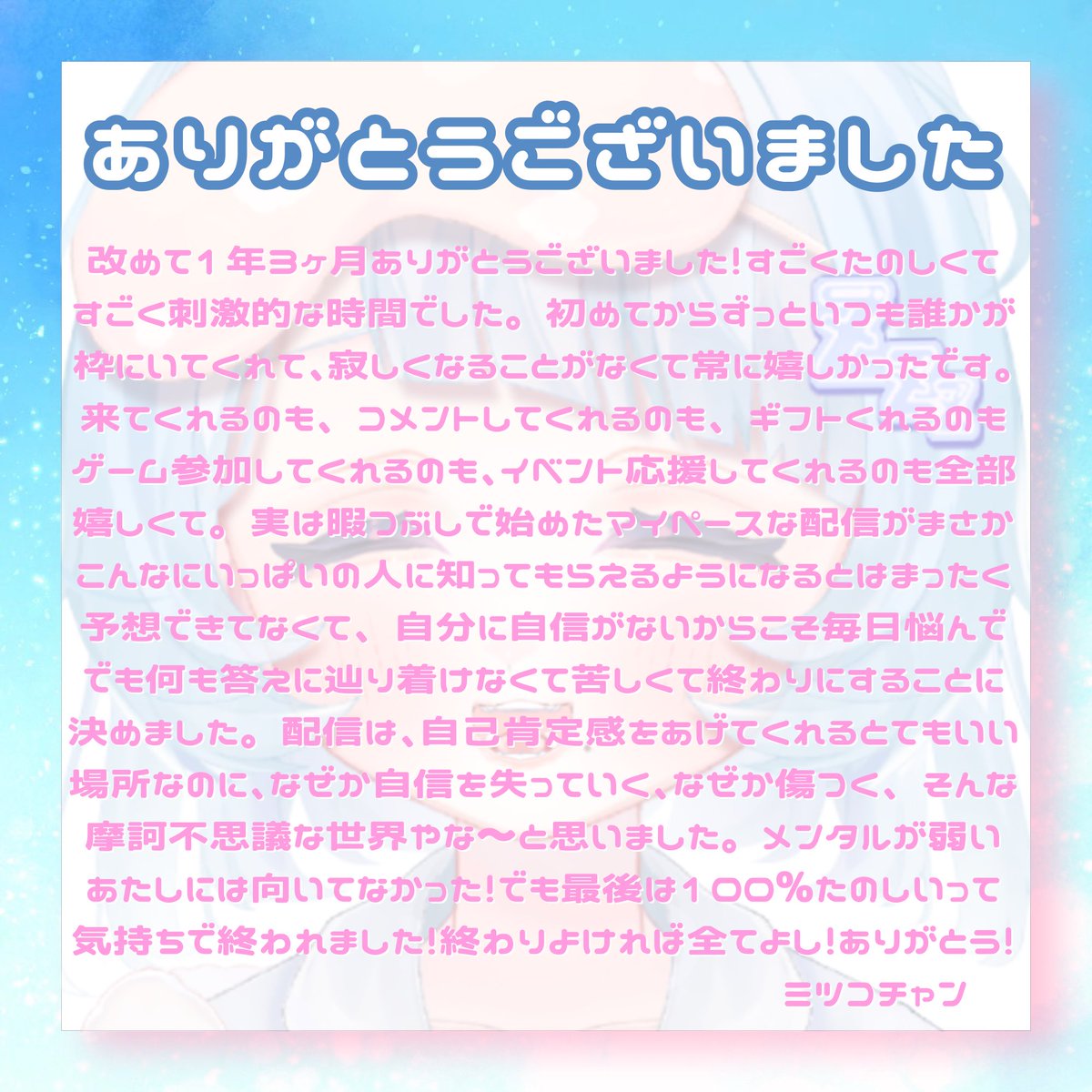 ﾐﾂｺﾁｬﾝ tweet media