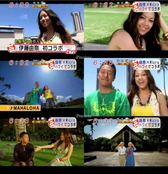 俺以外伊藤由奈とMicroのコラボ曲もう覚えてない説