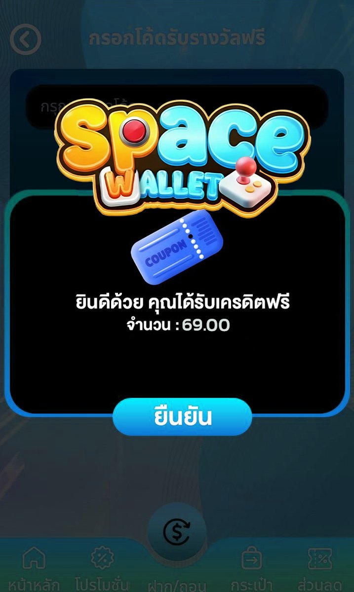 🔥 แจกเครดิตฟรี 69 เก่า/ใหม่

👉กติกา📲ไม่ทำตามตัดสิทธิ์❗️
❇️รีทวิต + ถูกใจ❤️ #แจกจริง 

📲คลิก : t.ly/OBx1o
📷แคปภาพ  แจ้งยูสรับกับแอดมิน

#เครดิตฟรี #เครดิตฟรีล่าสุดกดรับเอง #เครดิตฟรีสมาชิกใหม่ #เครดิตฟรีล่าสุด #เครดิตฟรี50