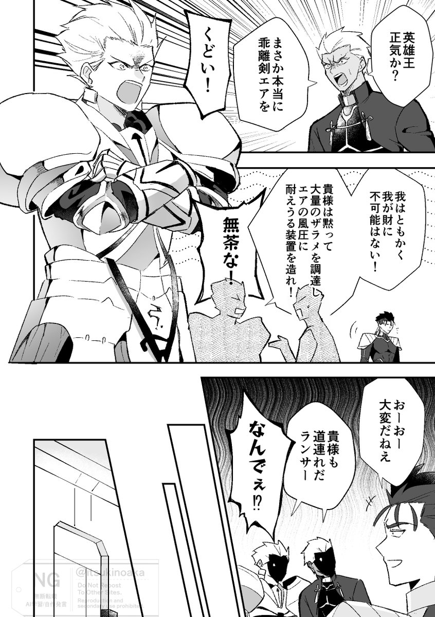 エアで綿菓子を作ろう② 
