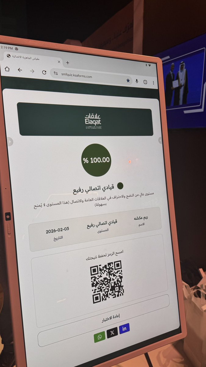 ريم عكشه tweet media