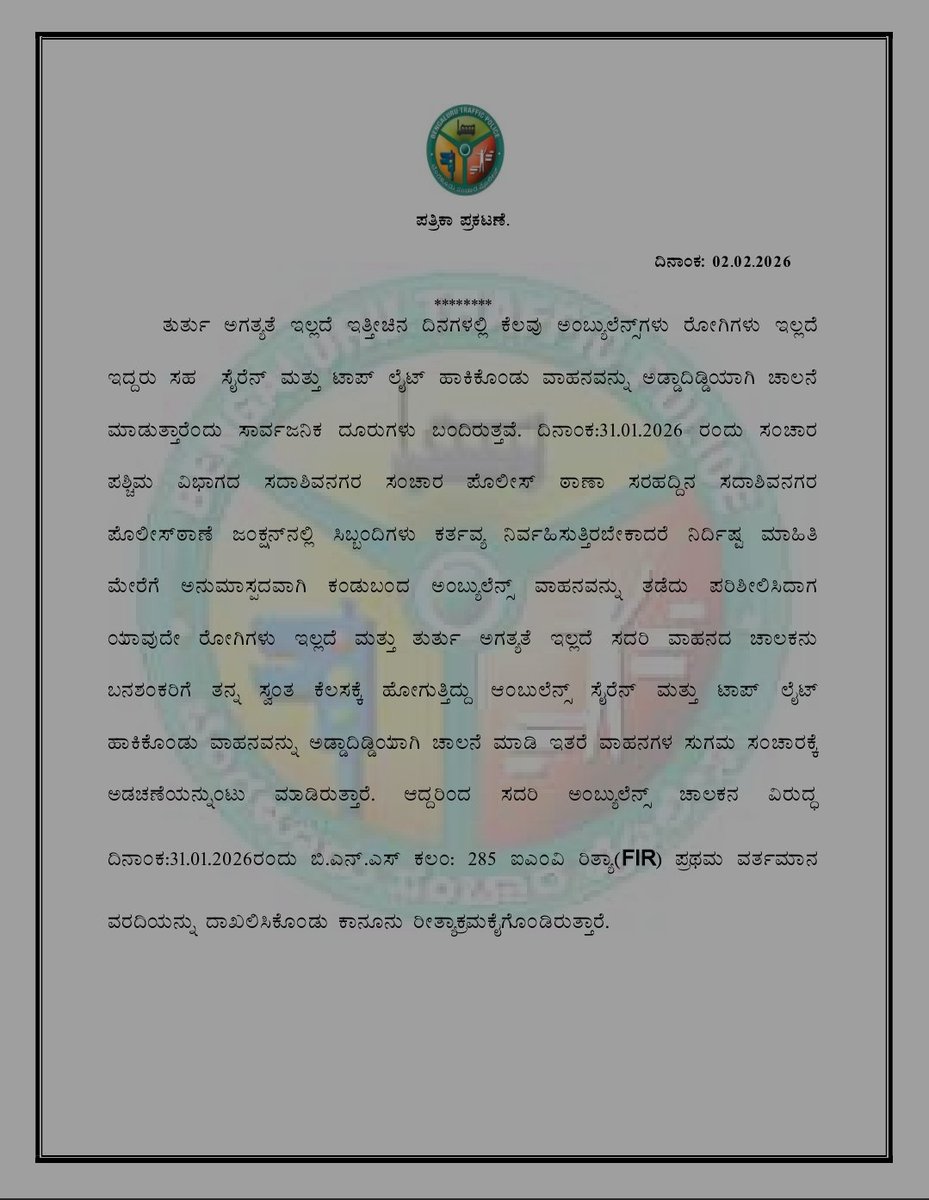 DCP TRAFFIC WEST tweet media