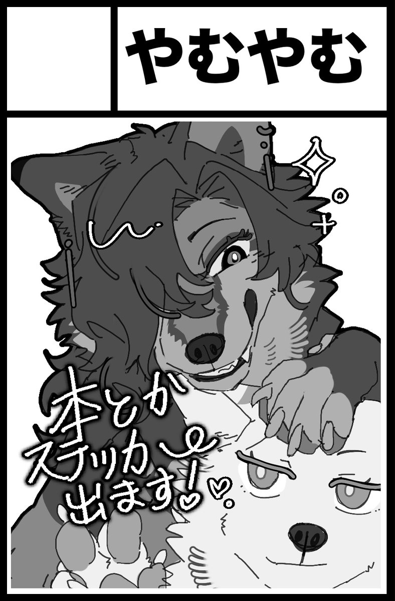 ⭐️ひとさんページ⭐️ 🌺じゅんこ🌴BOOTH通販🏖 (@junko__105__) / Posts / X