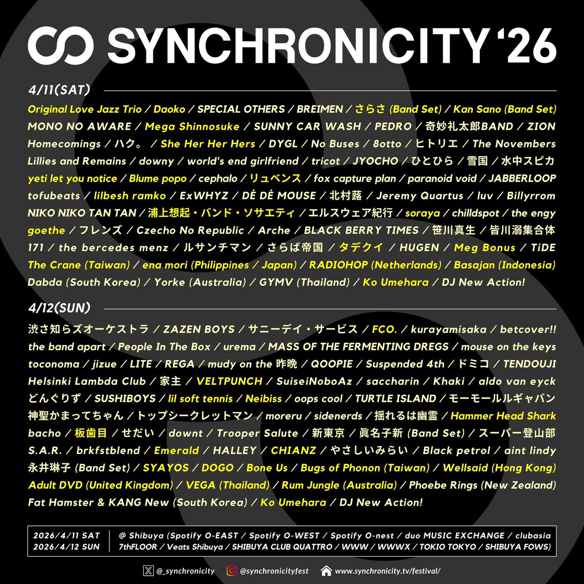 ˗ˋˏ Daoko ˎˊ˗ tweet media