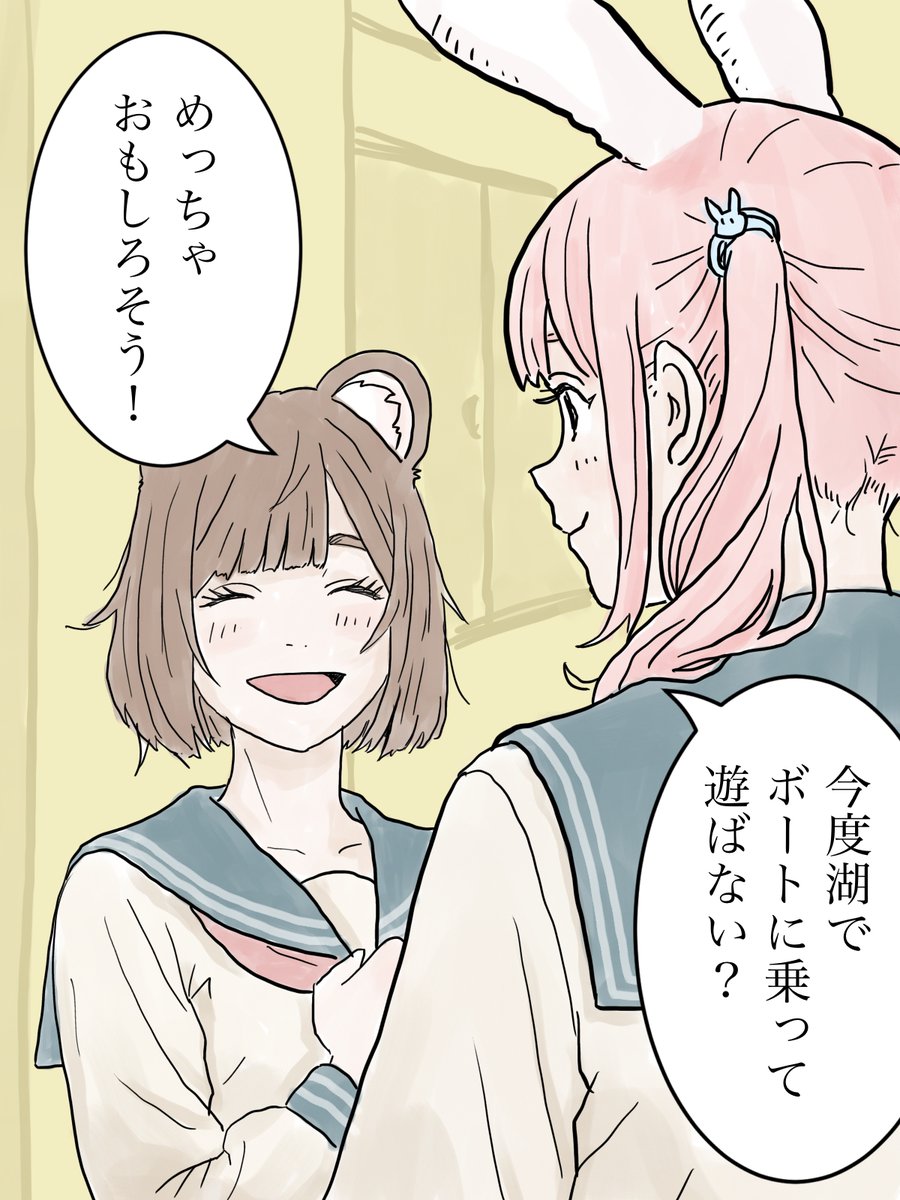 たぬきち (@Tanukichi_mingo) / Posts / X