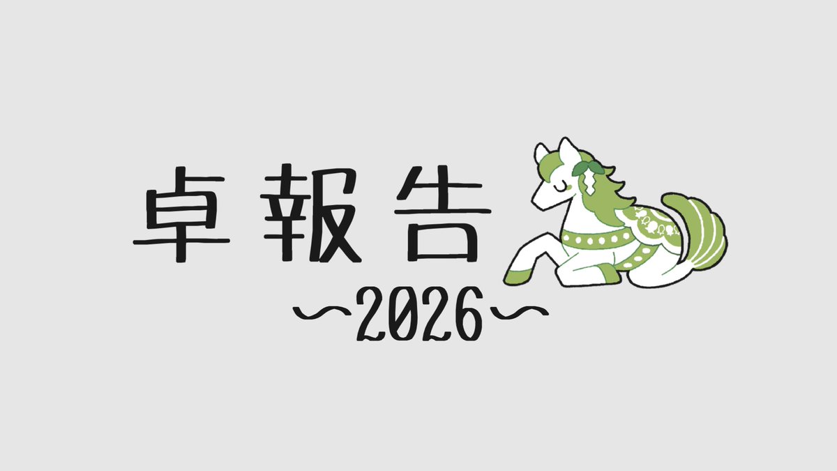 sebi_trpg's tweet photo. https://t.co/0y3qnx0OTj
