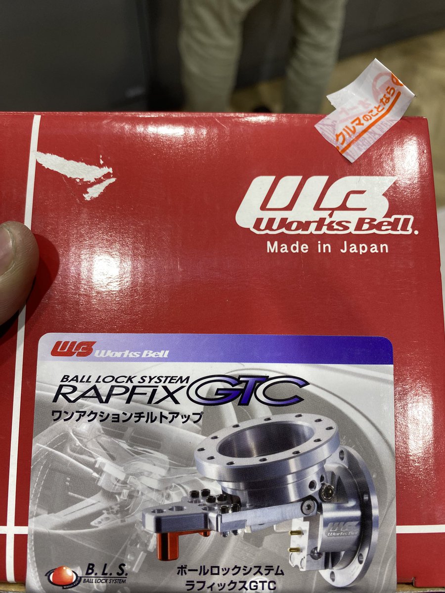 yomogi611's tweet photo. Works Bell
RAPFIX GTC
#WorksBell https://t.co/XZ8GWkXje3