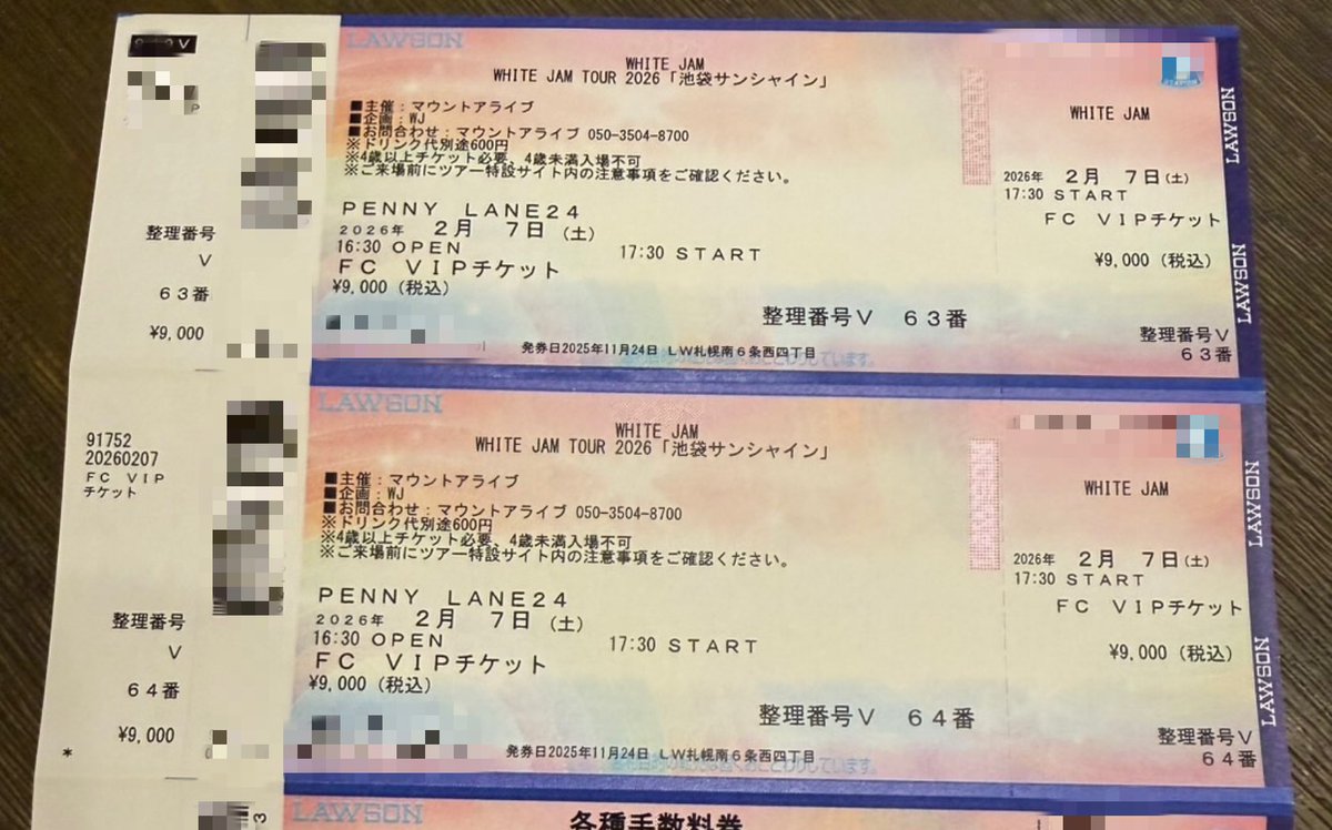 s2_chibitan's tweet photo. WHITE JAM TOUR 2026
池袋サンシャイン
2/7 札幌公演 VIPチケット2枚
定価でお譲り致します。
諸事情により行けなくなってしまいました。
お日にち近いので迅速に対応致します。
#ホワイトジャム #WHITEJAM #池袋サンシャイン https://t.co/PYax2gRI3I